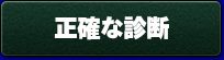 船橋　形成外科　しこり　腫瘍　摘出