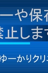船橋　ボーエン　皮膚がん　ゆーかりクリニック